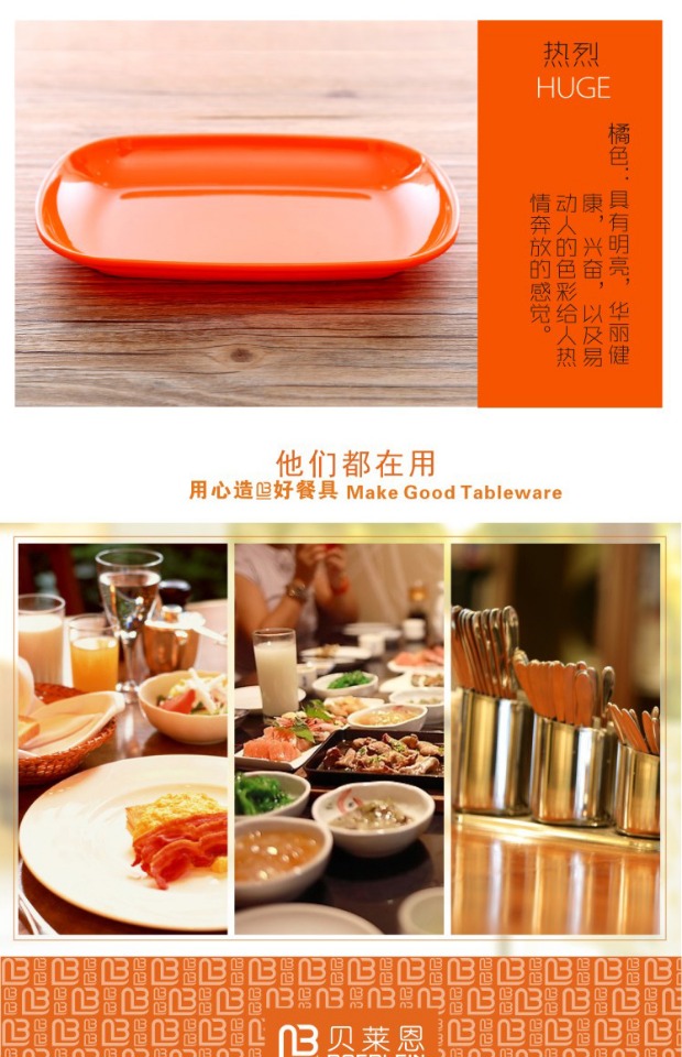 Melamine melamine bộ đồ ăn màu lẩu món ăn gia đình và thương mại bột xúc xích tấm nhựa tấm đĩa nhổ đĩa tấm - Đồ ăn tối đĩa giấy