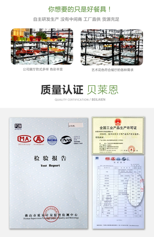 Nhà hàng khay tre kiểu Trung Quốc sáng tạo đĩa trái cây món ăn nhẹ món ăn món ăn tấm tấm ăn tối tấm melamine bộ đồ ăn bộ chén đĩa đẹp