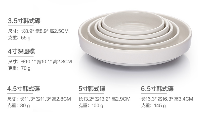 Hộ gia đình cao cấp melamine bộ đồ ăn giả sứ món ăn hương vị món ăn snack món ăn, nước sốt dấm món ăn tròn món ăn món ăn vuông lưới đôi thương mại