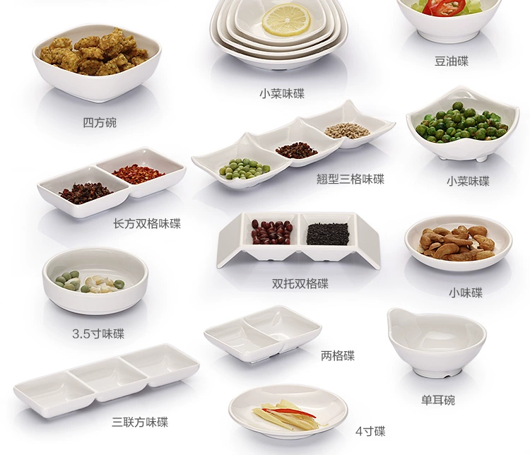 Hộ gia đình cao cấp melamine bộ đồ ăn giả sứ món ăn hương vị món ăn snack món ăn, nước sốt dấm món ăn tròn món ăn món ăn vuông lưới đôi thương mại