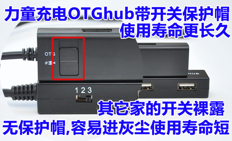 Concentrateur USB - Ref 363638 Image 12