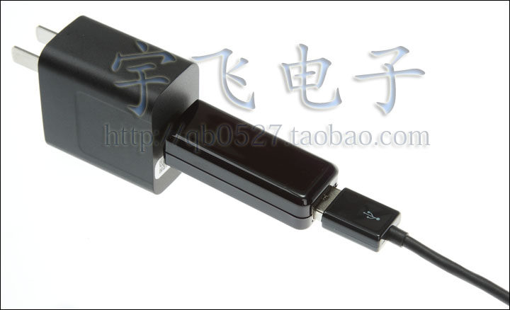 Hub USB - Ref 364345 Image 8