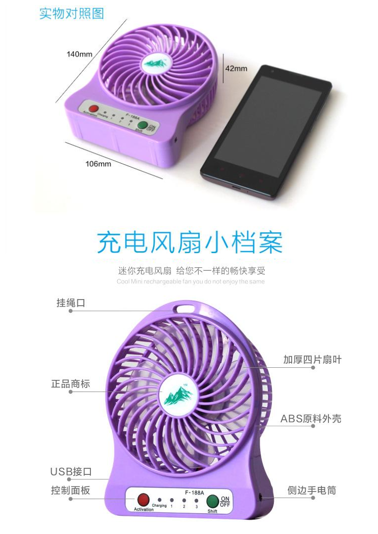 Ventilateur USB - Ref 407126 Image 14