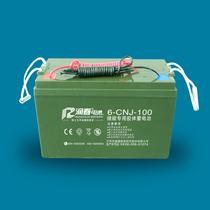 Huafu Runchun Colloid Battery Photovoltaic Panel Solar Panel Wind Generator Charging Special 100AH12V