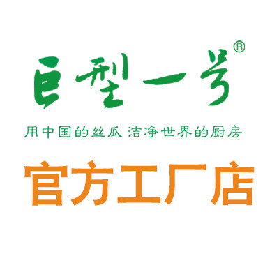 巨型一号官方工厂店的LOGO