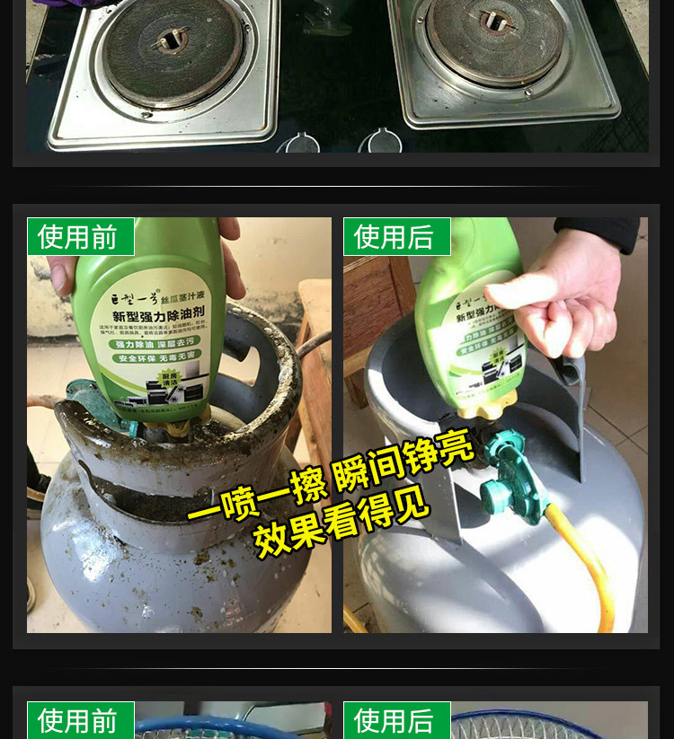 [Chính thức] Nước ép trái cây khổng lồ số 1 Loofah - Trang chủ 	nước tẩy cửa kính nhà tắm