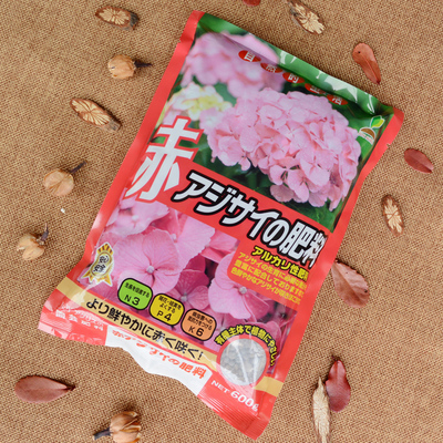 繡球花專用顆粒緩釋肥無盡夏調色劑紅色花專用紫陽花日本原裝