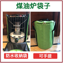 Kerosene stove accessories waterproof storage bag 77 professional kerosene stove storage bag