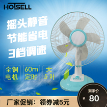 B09 manufacturer 12v48v table fan 16 inch DC low voltage battery solar energy 12V 48V car and ship electric fan