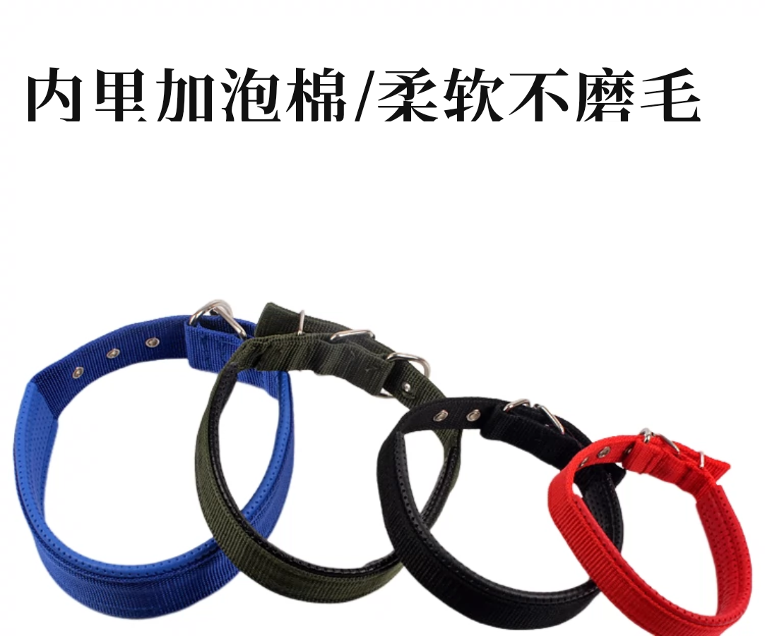 Small Mid Sized Dog Neckline Bolt Dog Walking Dog Foam Cotton Dog Rope Pet Supplies Without Grinding woolen wool goat dog neck cover-Taobao