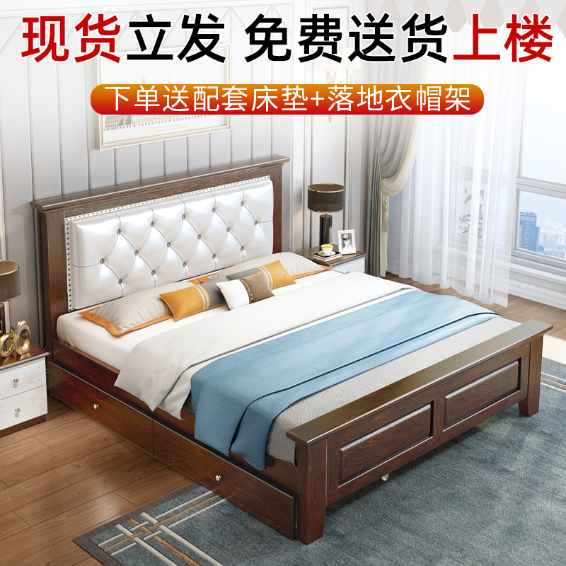 Bed solid wood modern minimalist factory direct sale single bed 1 8 m double bed main sleeper rental room 1 5 light lavish master bedroom