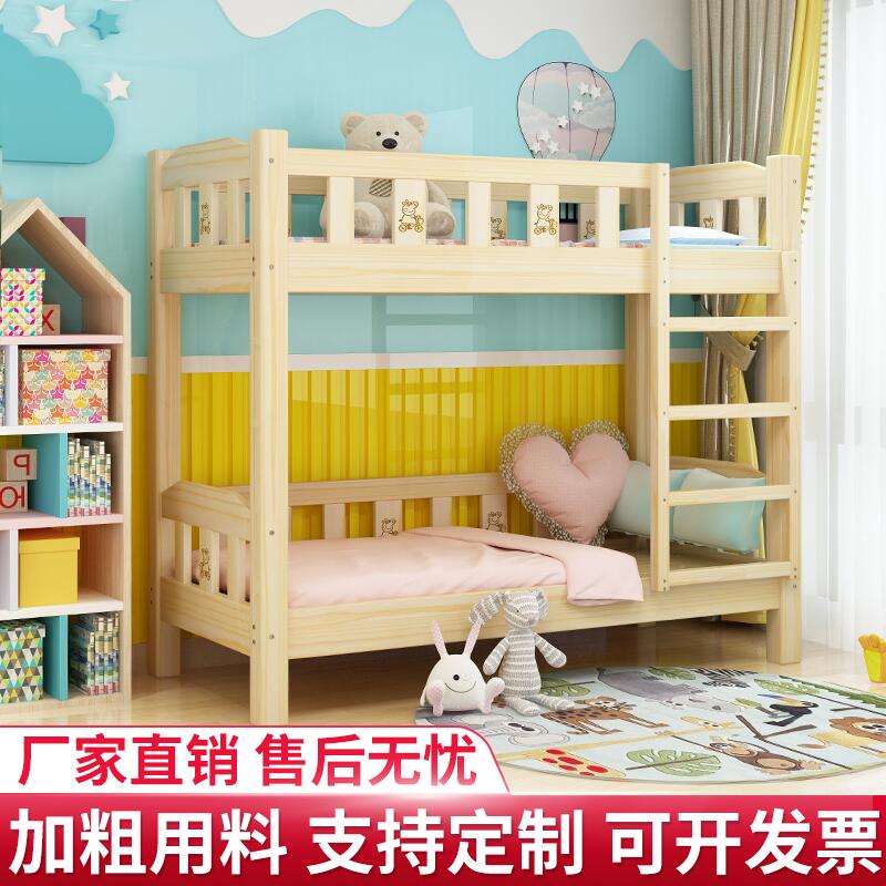 Special bed for kindergarten Children's bunk bed Bunk bed Afternoon bed Lunch break bed Care class Primary school student nap bed