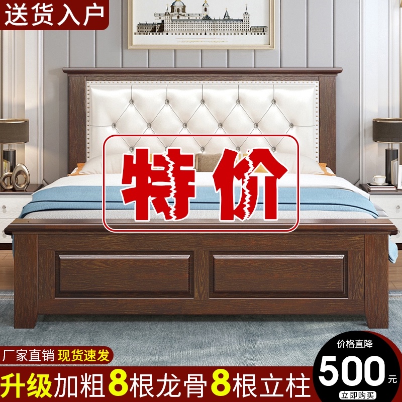 Solid Wood Bed Modern Brief About 1 8 m Double Bed Master Bedroom rental room 1 5 Light and luxurious master bedroom with direct selling single bed