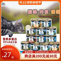 Новая Зеландия импортированная Ziwi Peak Cat Main Food может быть консервированным основным зерновым питательным содержанием мяса без долин и легко поглощается
