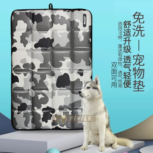 BEAUGO Beipajie Dog Pad не придерживается волос, четыре сезона, универсальный водонепроницаемый, износ, устойчивый к собачьей гнездо, матрас автомобилей Kefang автомобилей