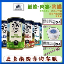 Imported New Zealand New Zealand ziwi peak 92% meat pet dog canned lamb beef cod morel 370g