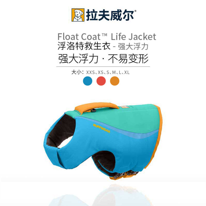 April New Lavwell Floot Outdoor Dog Lifejacket RW Strong buoyancy Safe Reflective Pet Supplies
