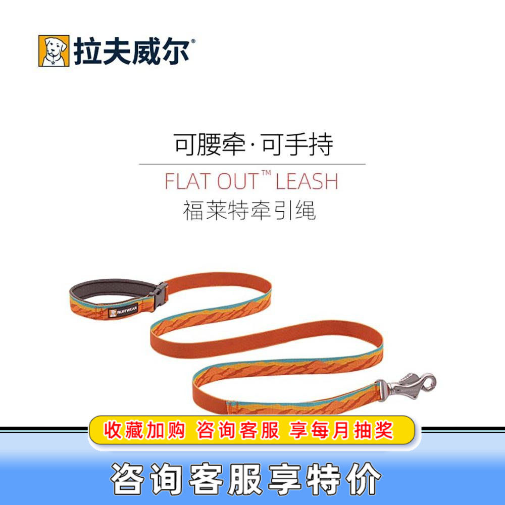 Laffwell Follett Puppy dog traction rope ruffwear dog necklace with large dog pet supplies in dog rope