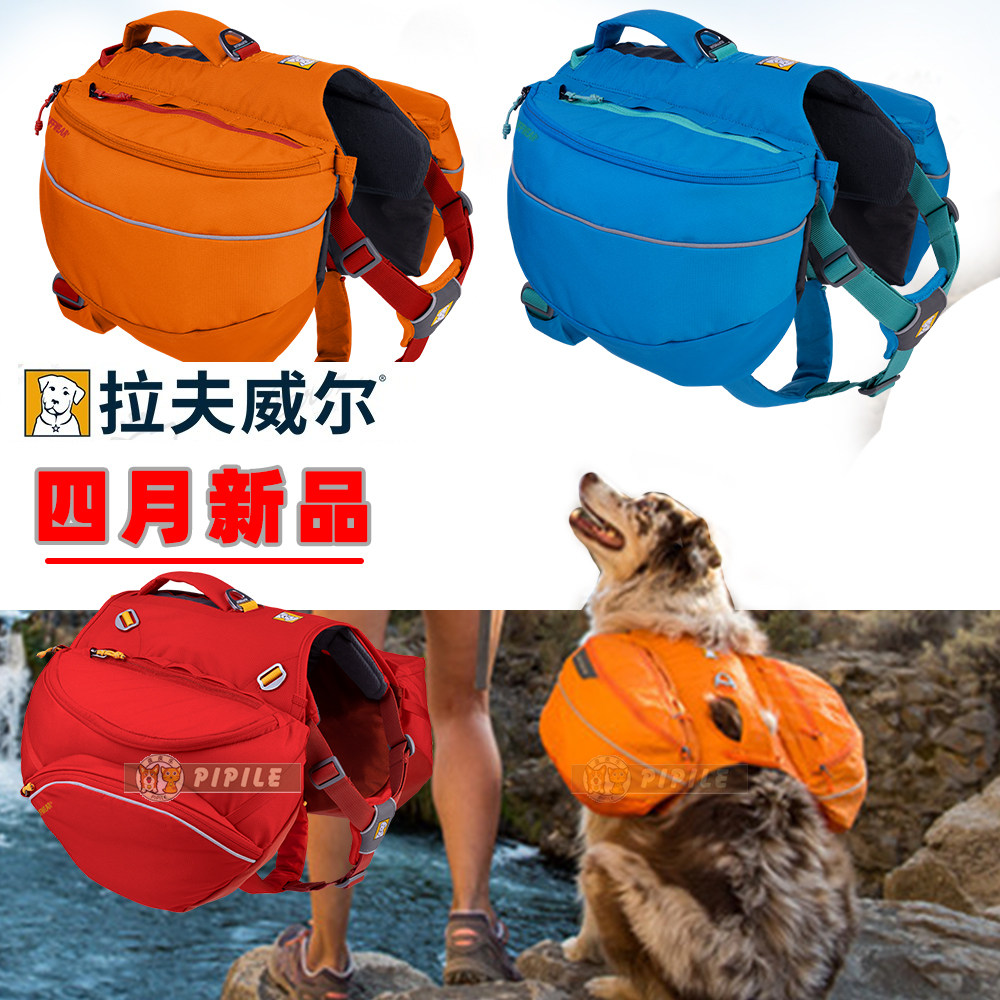 New Lavwell all-weather full-function dog self-backpack large-capacity size and small dog outdoor pet supplies