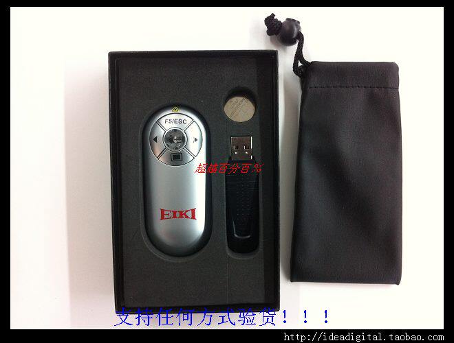 Telecommande - pointeur laser - Ref 386337 Image 6