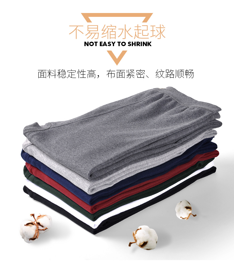 Bảy con sói quần cotton nam mùa thu quần đơn quần cotton nam cơ sở quần ấm quần mỏng phần cotton quần quần giữ nhiệt nữ thể thao