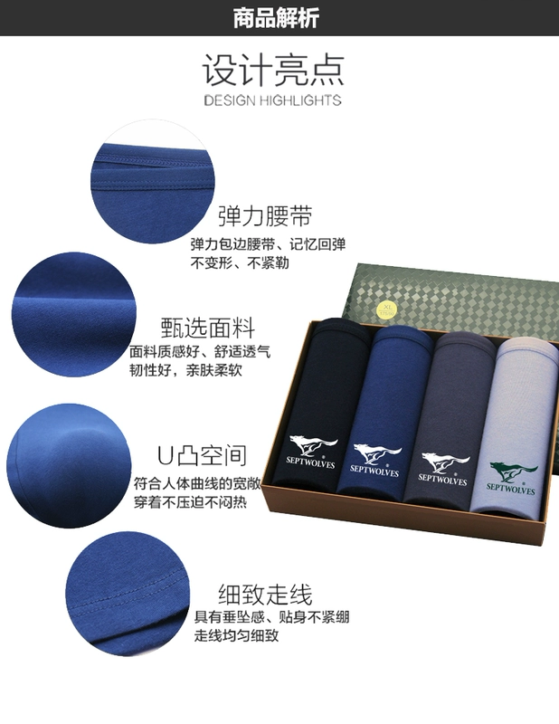 4 hộp quà bảy con sói quần lót nam cotton cotton co giãn bốn góc U lồi hẹp bên thoáng khí