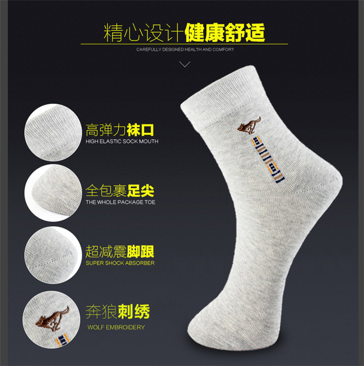 Bảy con sói vớ cotton nam trong vớ vớ kinh doanh vớ mùa xuân và mùa thu cotton khử mùi tất thoải mái tất nike cao cổ