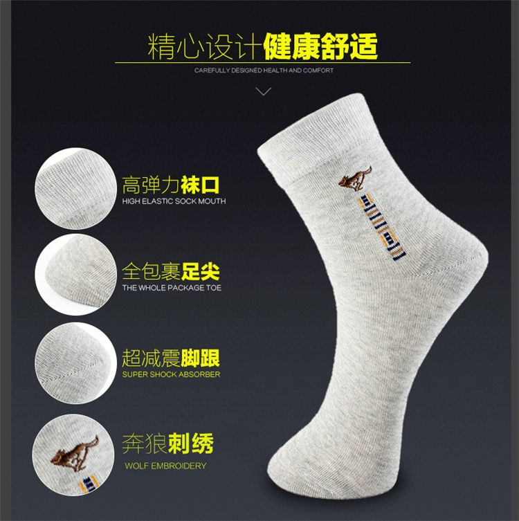 Bảy con sói vớ cotton nam trong vớ vớ kinh doanh vớ mùa xuân và mùa thu cotton khử mùi tất thoải mái