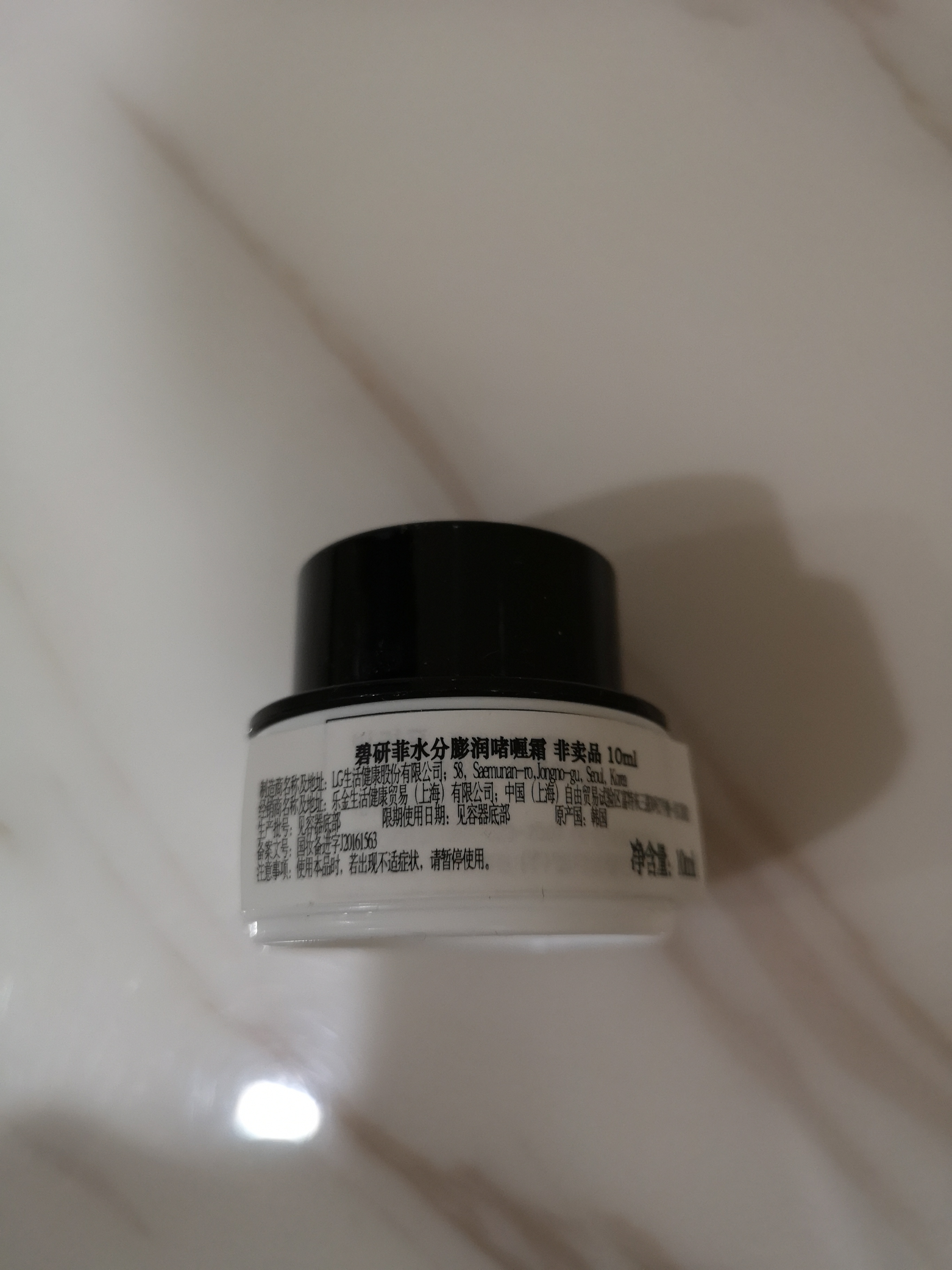 Biyanfei Water Moisturising Gel Cream 10ml Bomb Cream Face Cream Cloak Hydrating Giữ ẩm nhanh - Kem dưỡng da kem dưỡng da cho nam