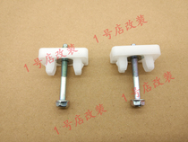  Honda Fit Feng Fan Ge Rui Jingrui original original front door and back door audio speaker buckle screw clip