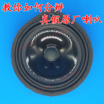  Honda Fit Feng Fan Ge Rui CRV Binzhi Jingrui XRV Civic Lingpai Jade original original original car horn