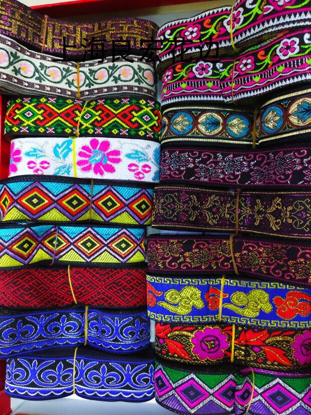 Ethnic lace Ethnic style clothing accessories Ribbon Clothing accessories 3 3 cm wide and 7 meters long