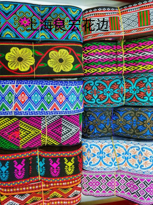 Ethnic Lace National Wind Characteristics Clothing Accessories Webbing of Hainan Lai Accessories 5 cm Meters Wide Length 7 m