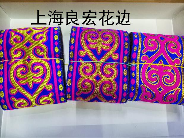 Ethnic lace National style clothing webbing Clothing accessories DIYcos accessories length 7 meters 10 cm wide