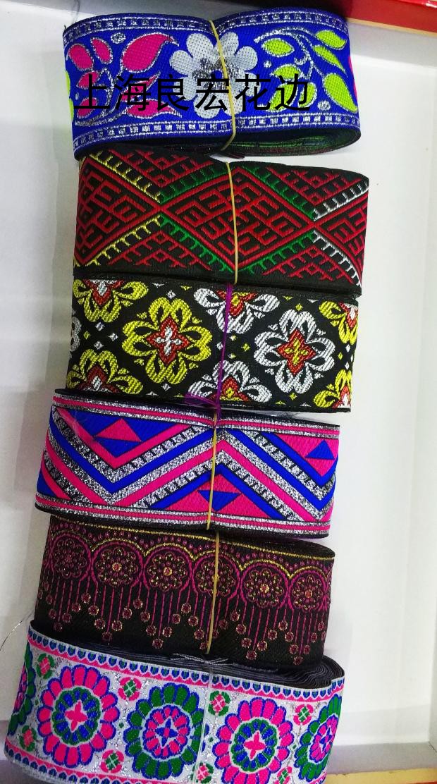 Ethnic lace embroidered lace DIY national wind jacquard webbing with ancient dress lace 5 cm wide ethnic lace