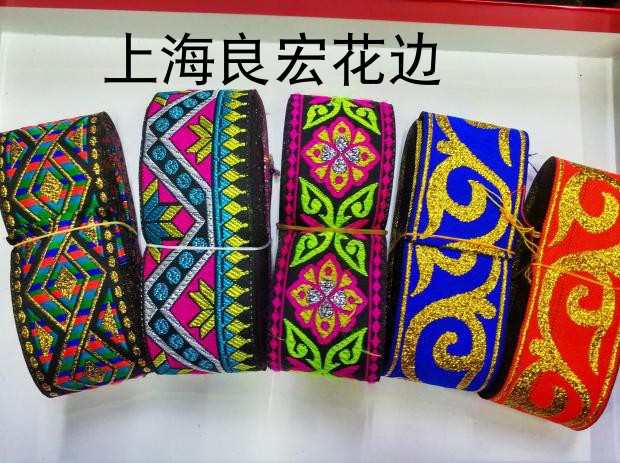 Ethnic Lace National Wind Featured Clothing Accessories Webbing Clothing Accessories DIYcos Accessories 7 m
