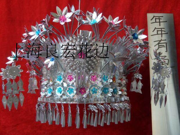 Miao Silver Films Ethnic Aluminum Accessories Clothing Accessories DIY clothing accessories Miao people have fish hats year after year