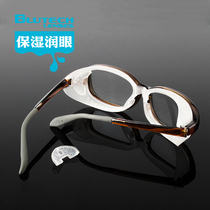 Blutech anti-blue light anti-radiation moisturizing eyes dry glasses goggles amphibious dew wet room mirror protection glasses