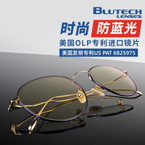 Anti-blue light anti-radiation anti-blue light fatigue glasses ladies round frame eye protection flat glasses plain face glasses myopia big face