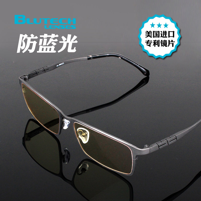 Blutech U.S. imported lens anti-radiation anti-blue light glasses men's computer goggles flat light myopia can be equipped