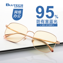 Anti-blue light glasses female anti-radiation eye protection anti-fatigue no degree large face frame plain face foreign qi small flat mirror