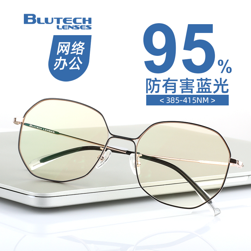 Imported anti-blue light fatigue anti-blue light glasses can be equipped with degrees myopia men and women anti-radiation eye protection computer flat mirror
