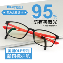 Blutech American blue light protection glasses childrens radiation protection student eye protection mobile phone computer eye protection myopia glasses