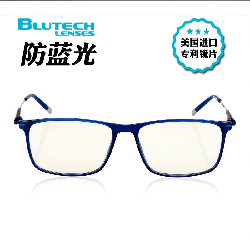 Blutech anti-radiation anti-blue light computer glasses male mobile phone eye protection visual fatigue flat mirror female