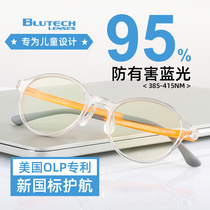 Childrens anti-blue light glasses eye protection children boys and girls anti-radiation anti-fatigue 2 years old 3-8 years old myopia can be matched