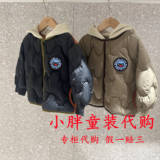 Детская одежда Mlatin Malatin, зима 2025, куртка для мальчиков и маленьких детей, универсальный пуховик 215914901U