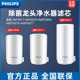 Philips faucet water purifier filter element WP3921/3911/3906 adapts to 3877/3811/3876/3866