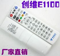 China Telecom Skyworth E1100 E2100 E5100 IPTV network TV set-top box remote control
