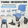 Reinforced wheeled portable bathing chair for the elderly Disabled people Indoor mobile shower chair stool Hemiplegic toilet chair