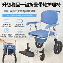 Elderly reinforcement with wheel portable bath chair Disabled indoor mobile special shower chair stool hemiplegic seat benches